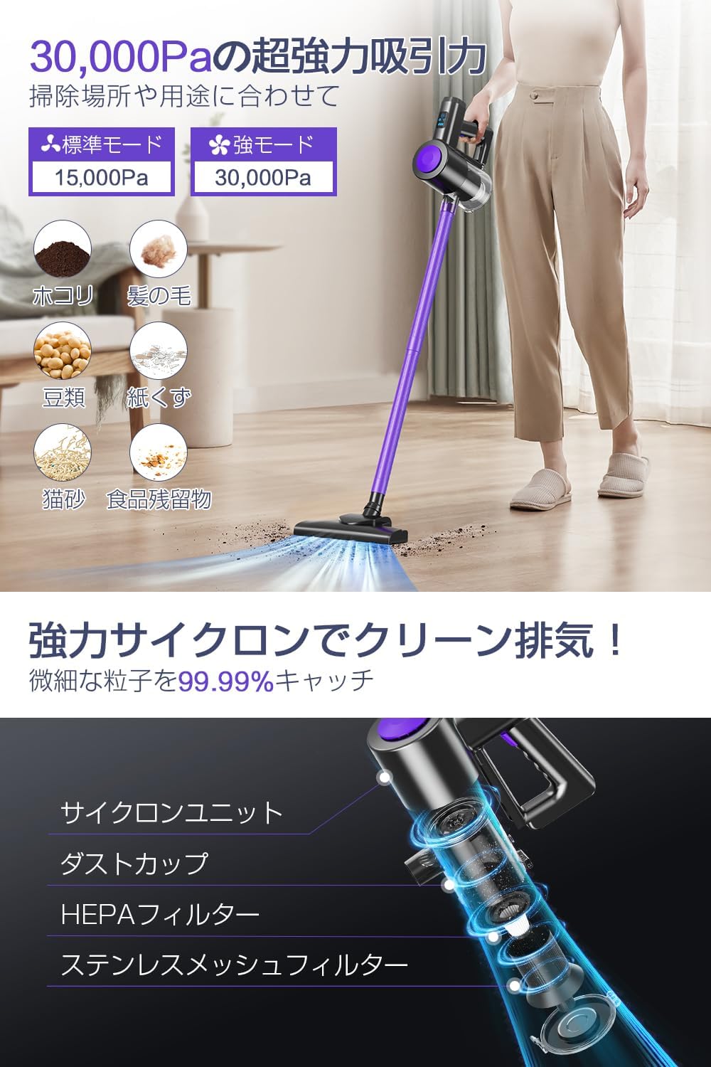 超強力吸引のサイクロン式コードレス掃除機 【公式通販】