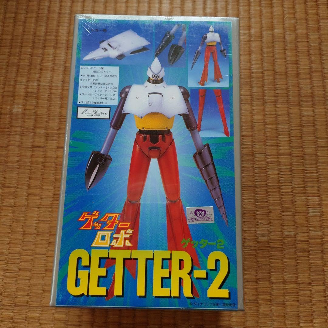 Amazon.co.jp: マックスファクトリー ゲッターロボ ゲッター2 ソフト