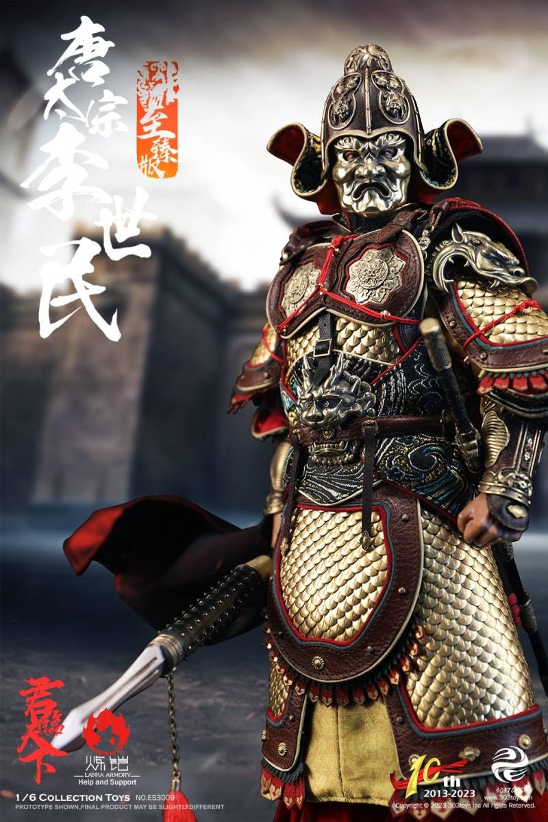 303TOYS 1/6 唐太宗 皇帝 李世民 純銅甲冑 通常.Ver Amazon | 303TOYS 1/6 唐太宗 皇帝 李世民 純銅甲冑 DX.Ver 未
