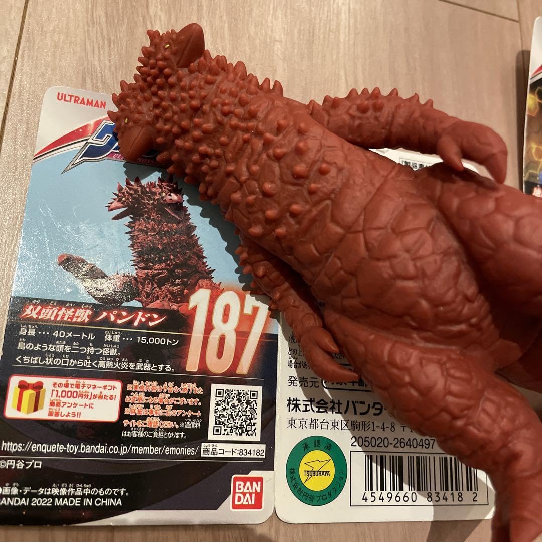 Amazon.co.jp: タグ付 ウルトラ怪獣シリーズ 3体セット : おもちゃ