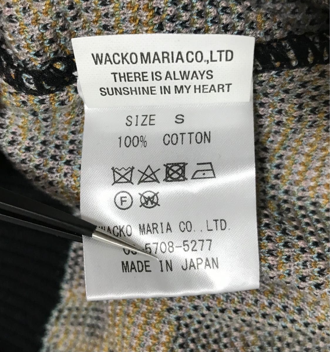 Amazon.co.jp: ワコマリア 百虎ニット : おもちゃ