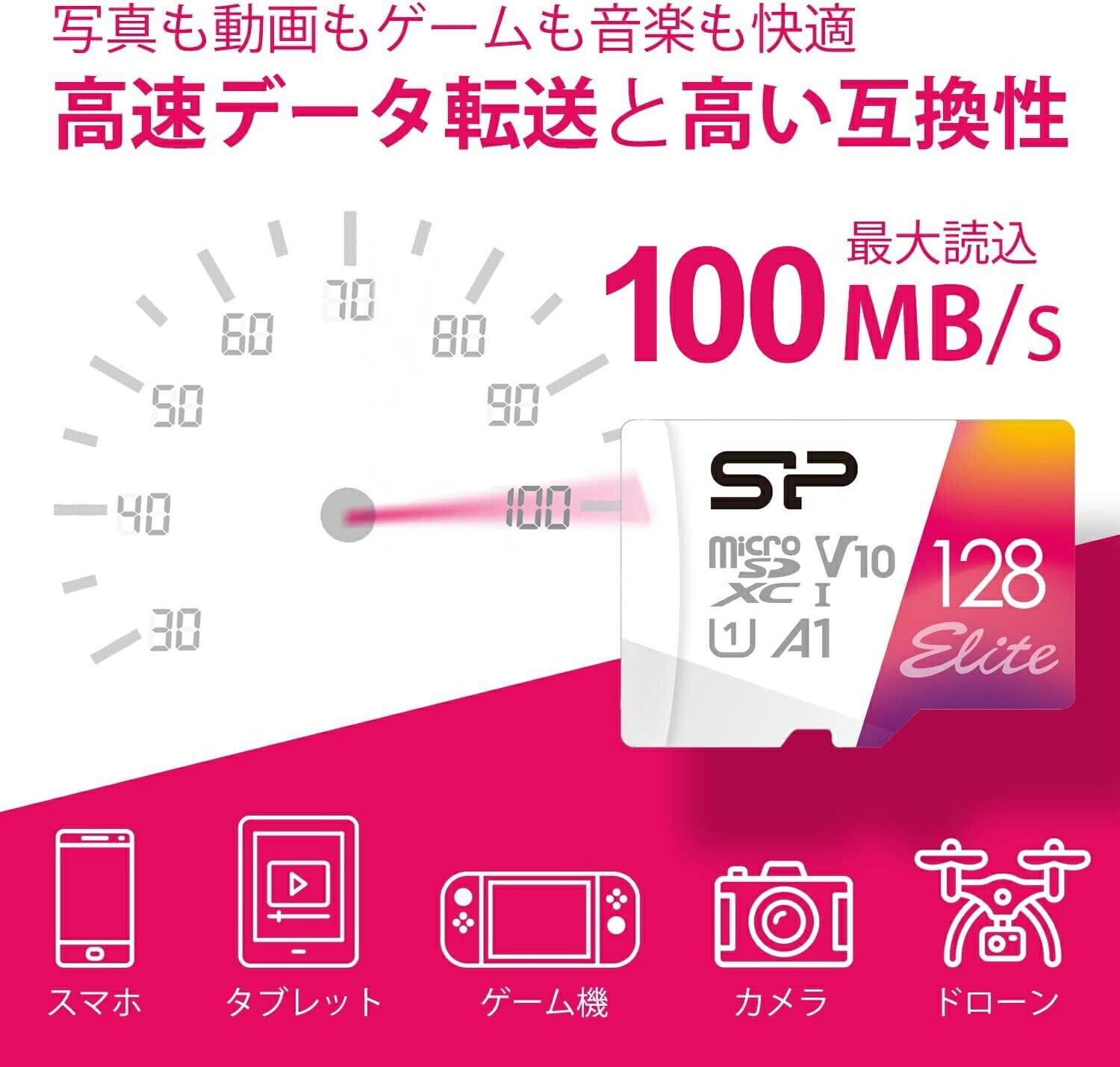 Amazon | SP Silicon Power シリコンパワー microSD カード 128GB