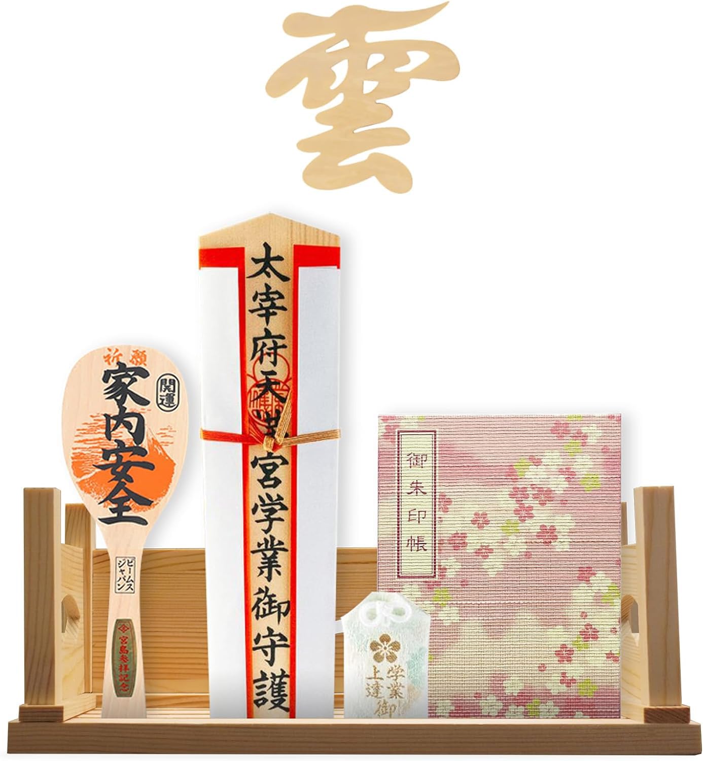Amazon｜[Tonbobo] 神棚 御札 立て 【神棚&雲板セット】瑞氣祥雲神棚