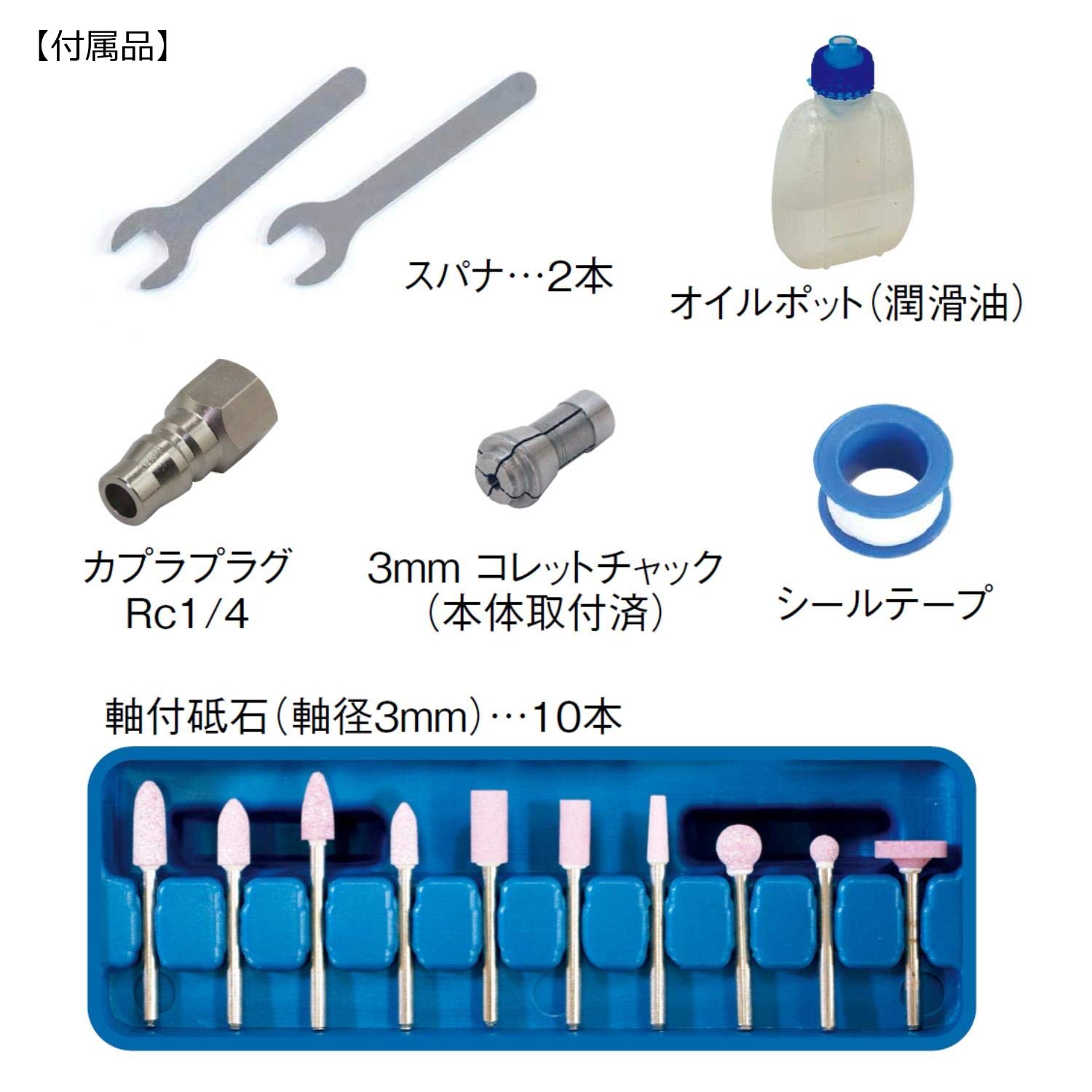(未使用･未開封品)　パオック(PAOCK) エアーマイクログラインダー AMG-65PA wyeba8q AMG-65PA エアマイクログラインダ 1台 パオック 【通販モノタロウ】