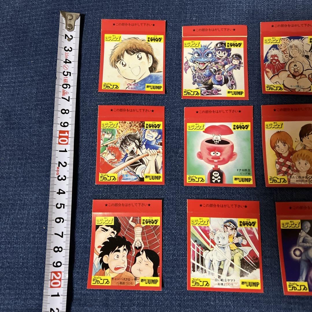 Amazon.co.jp: 昭和の古いジャンプキャラクターシールセット : おもちゃ