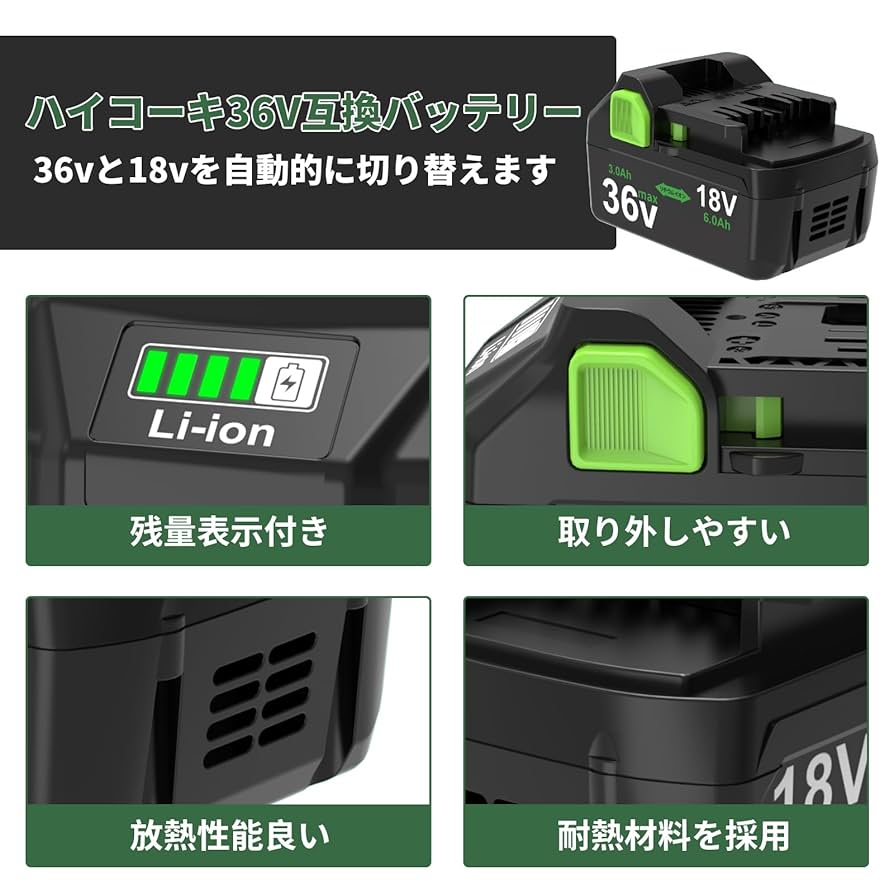 Amazon.co.jp: Enermall 互換 ハイコーキ36v バッテリー 3.0Ah 2