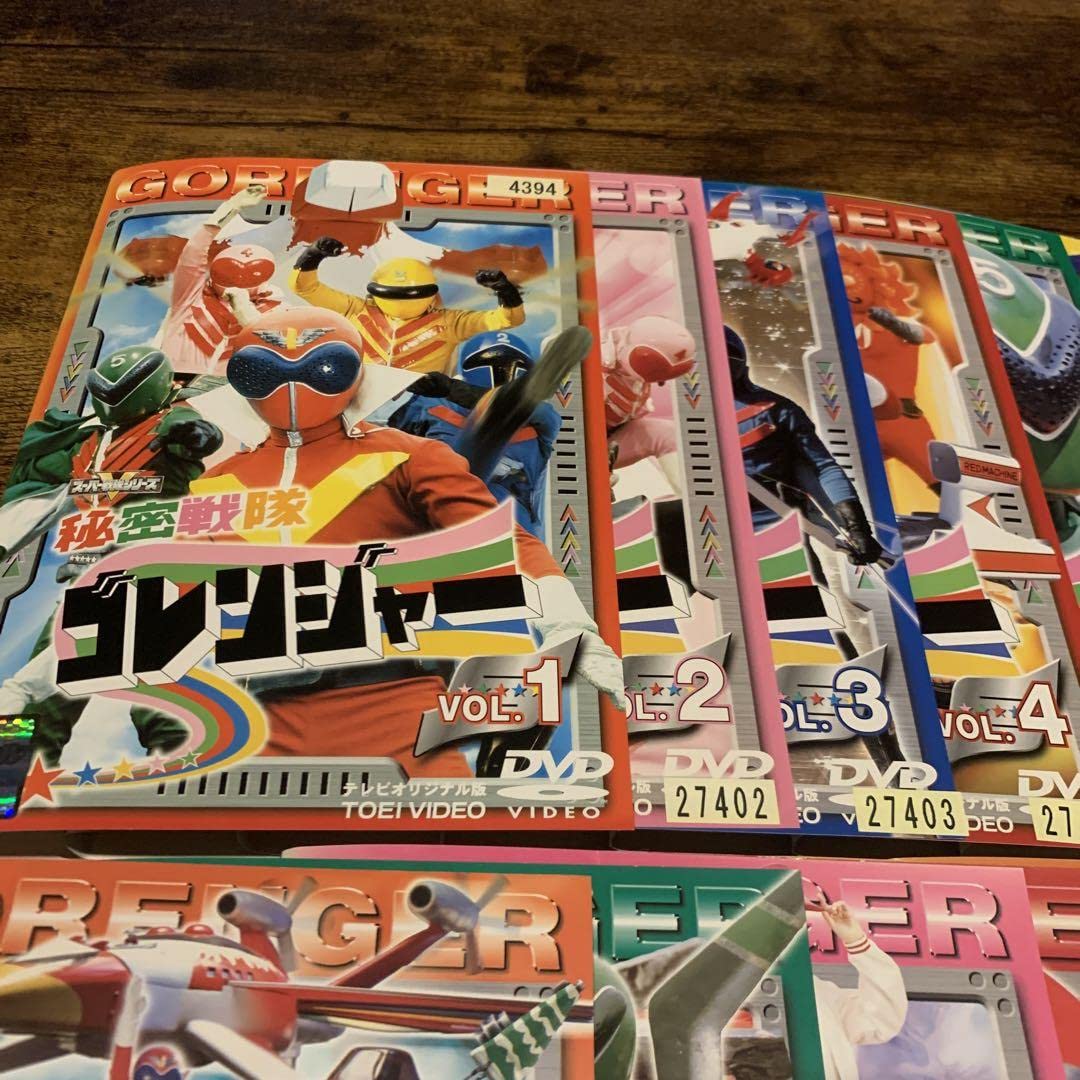 Amazon.co.jp: 秘密戦隊ゴレンジャー DVD 全14巻 誠直弥 石ノ森章太郎
