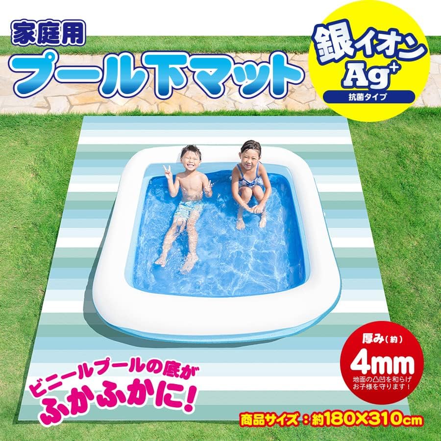 見事な創造力 プールマット 厚手 ビニールプール マット クッション シート マリン柄 180 180cm 4mm厚 屋外用 Dprd Jatimprov Go Id