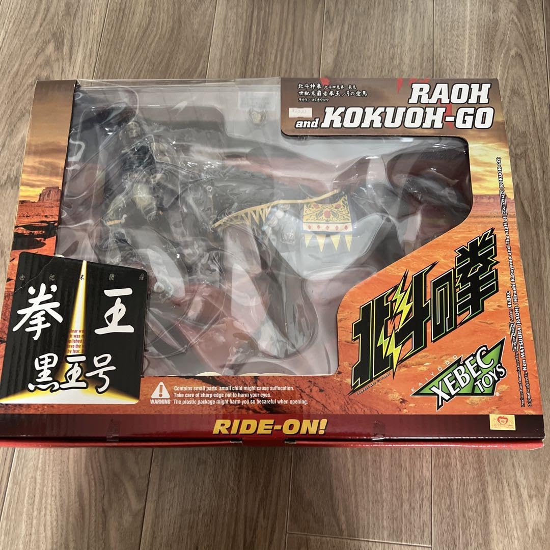 Amazon.co.jp: 海洋堂 北斗の拳 XEBEC TOYS ラオウ&黒王号 : おもちゃ