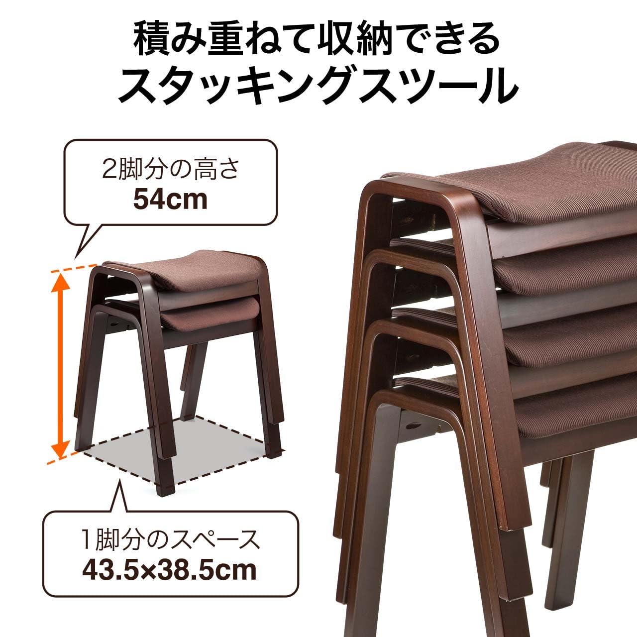 Amazon.co.jp: サンワダイレクト スツール 木製 スタッキングチェア 高