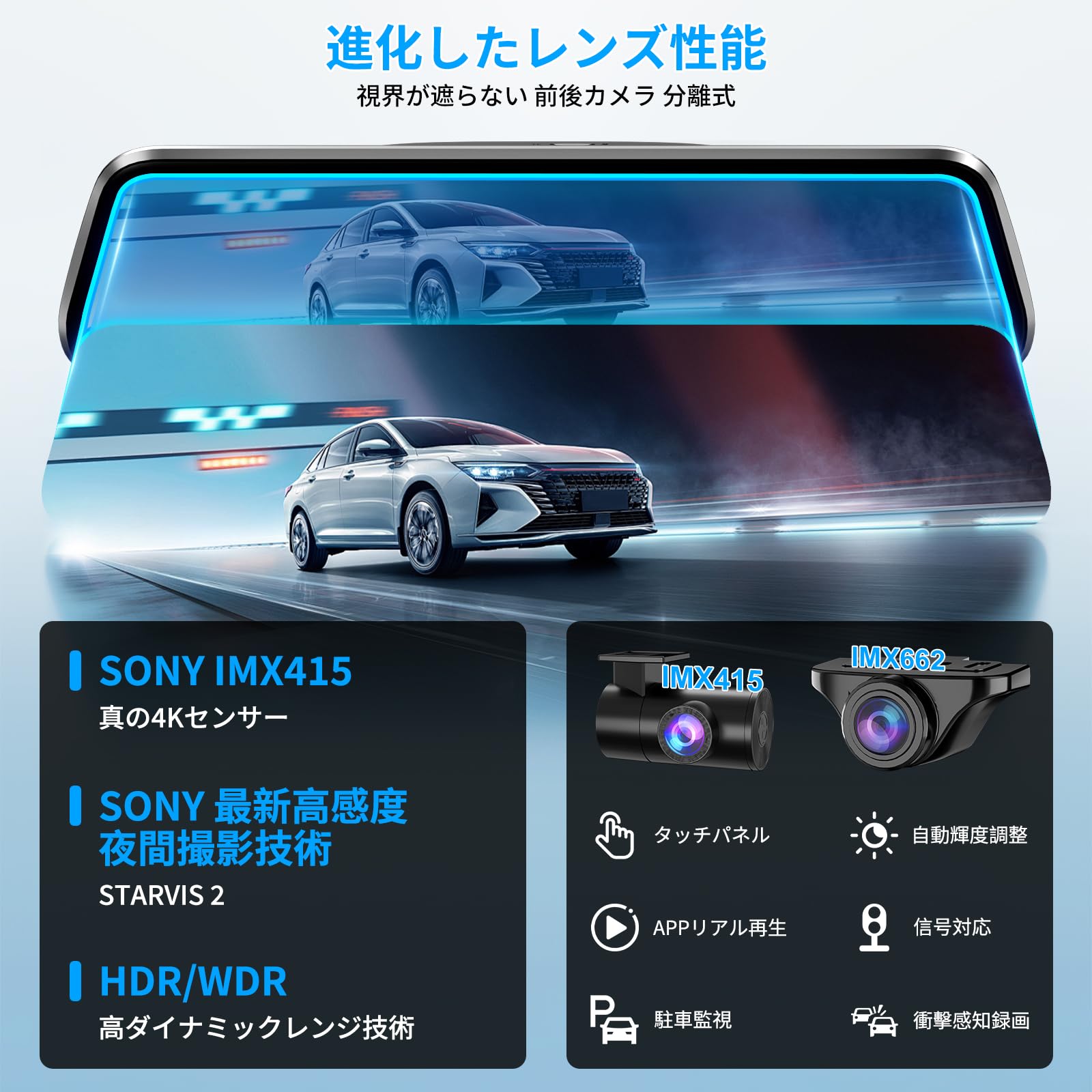 Amazon.co.jp: 【全面進化 日本車種専用設計ドライブレコーダー