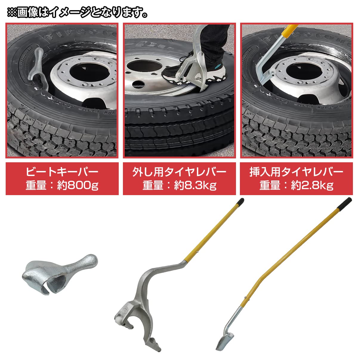Amazon | トラック 大型車 タイヤチェンジャー 手動式 17.5-24.5インチ 