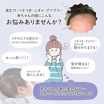 Amazon.co.jp: Mama&Kids ベビーヘアシャンプー 本体 370ml [ 低 Amazon.co.jp: Mama&Kids ベビーヘアシャンプー 本体 370ml [ 低