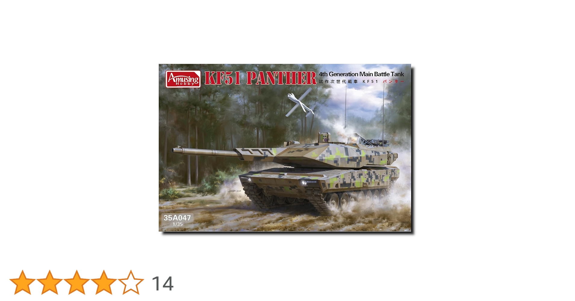 Amazon | ライフィールドモデル アミュージングホビー 1/35 ドイツ軍