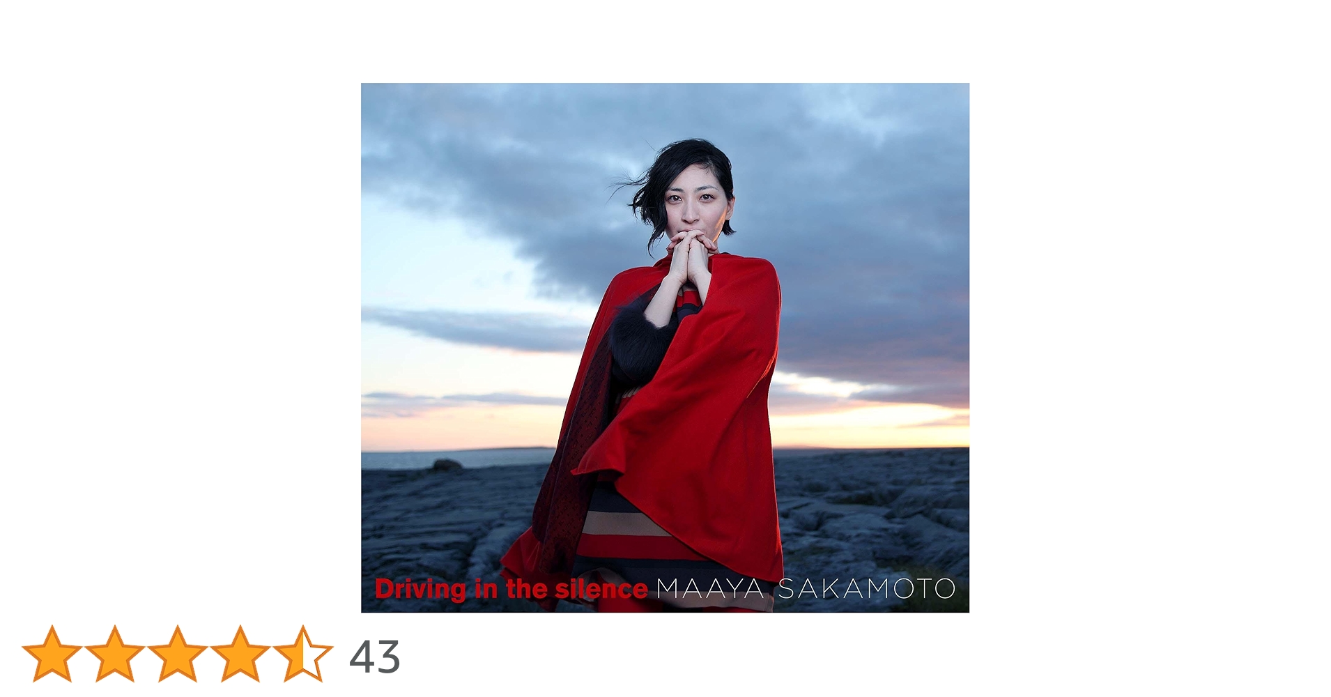 Amazon.co.jp: Driving in the silence(初回限定盤)(DVD付): ミュージック