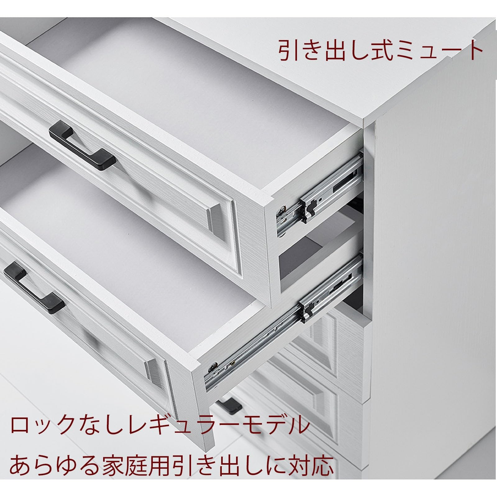 Amazon.co.jp: 引き出しレール ロック付き30/40/45/50/60/70/80/90/100
