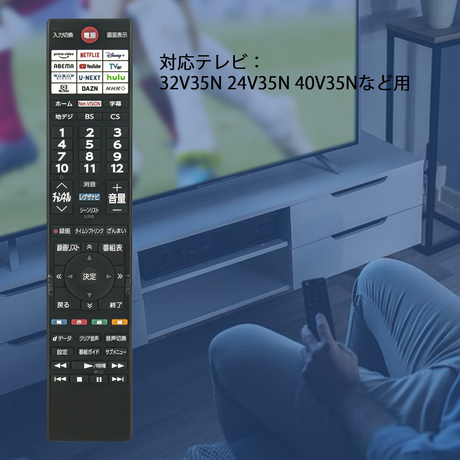 Amazon | テレビリモコン CT-90502 fit for 東芝 REGZA レグザ テレビ