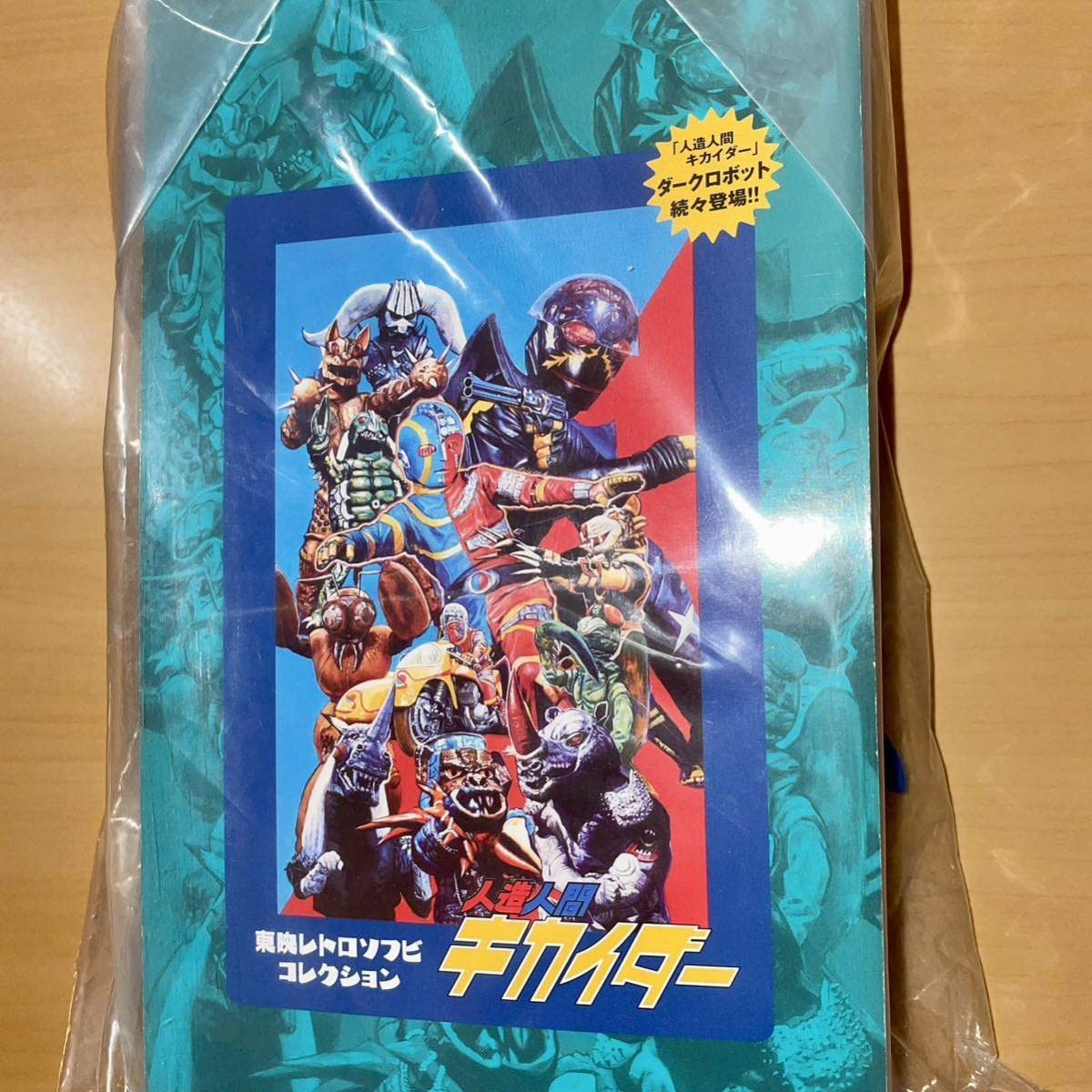 メディコムトイ製 東映レトロソフビコレクション ブルー