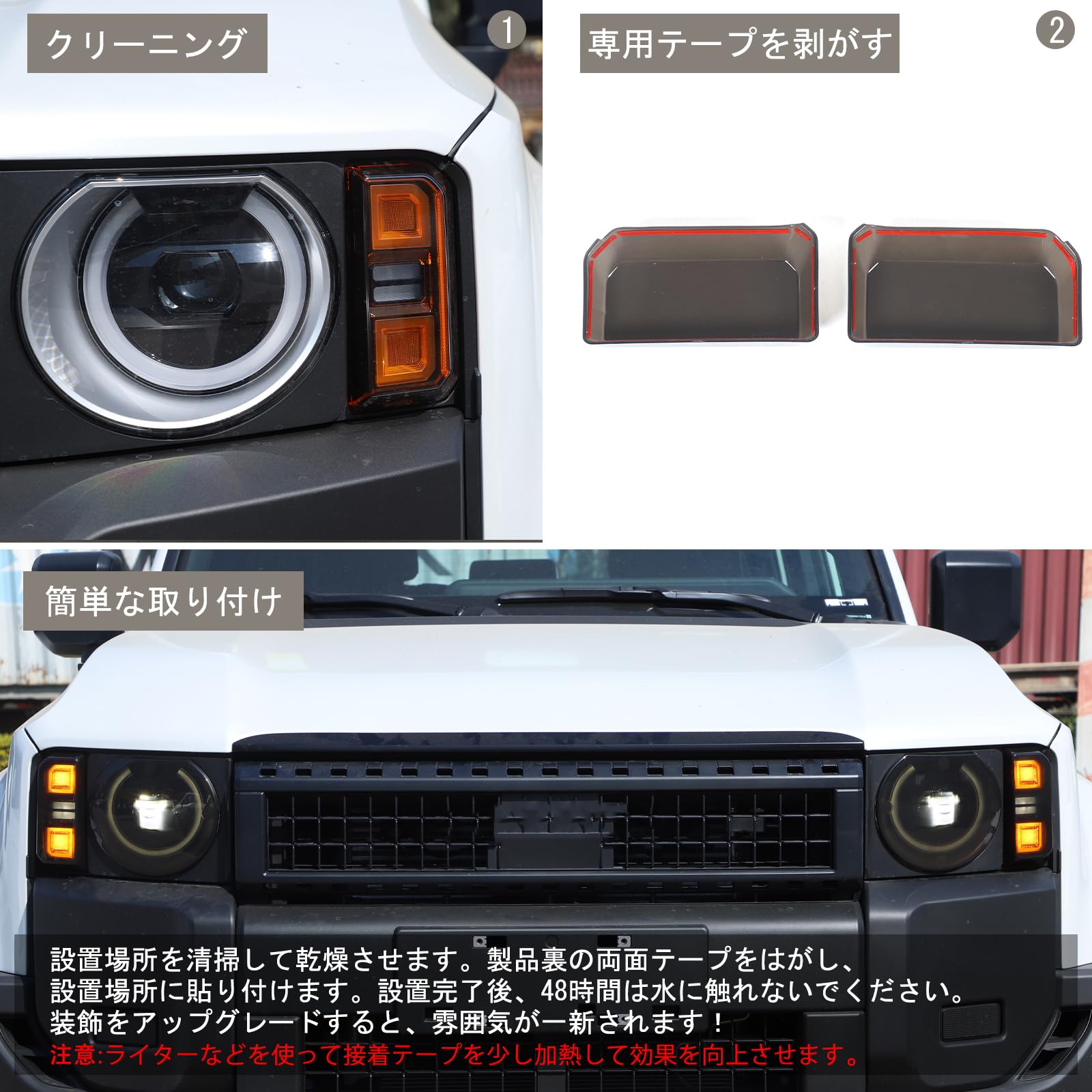 Amazon | METYOUCAR トヨタ ランドクルーザー250 ランクル250 専用 
