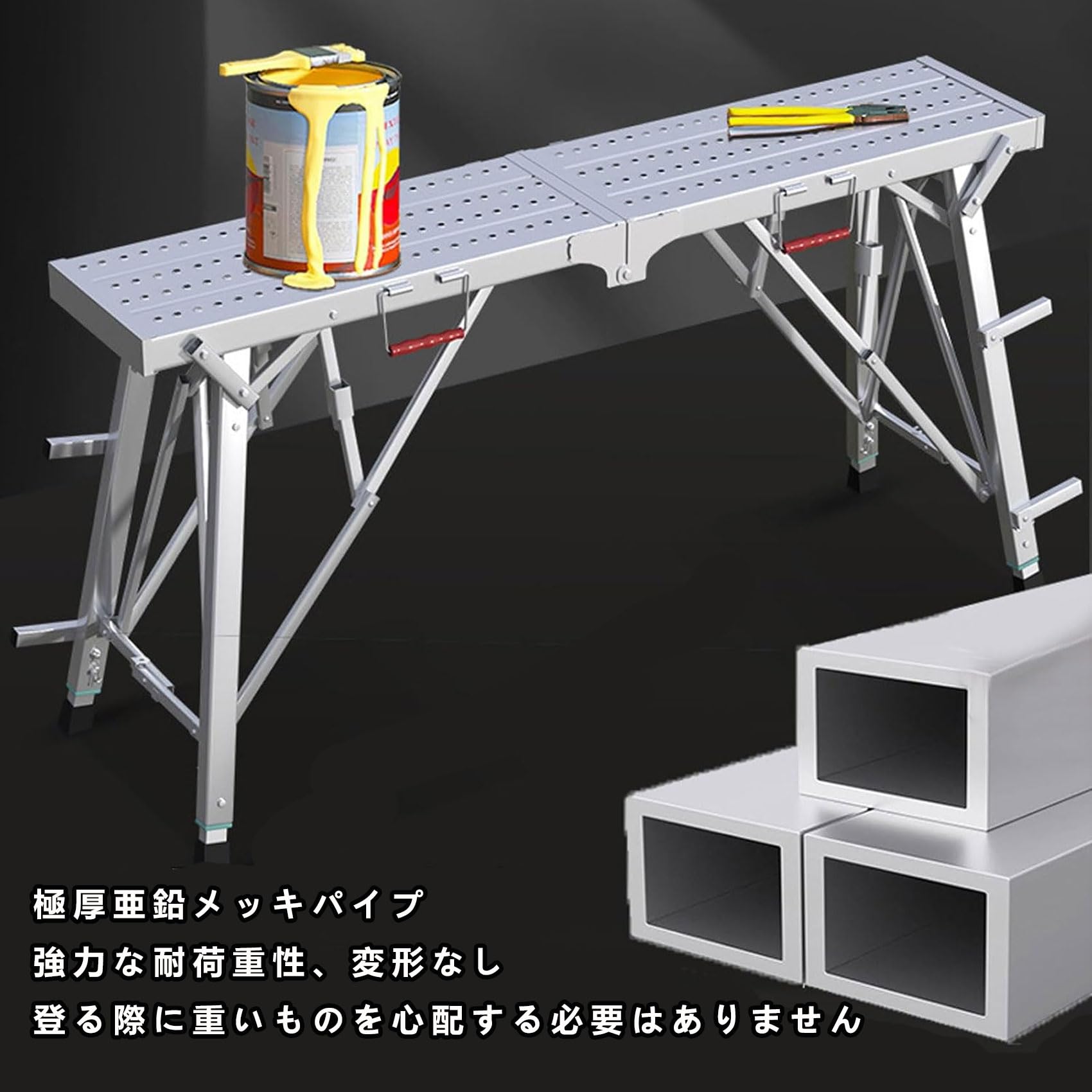 Amazon.co.jp: Rednut アルミ足場台 足場 折りたたみ式足場 折りたたみ