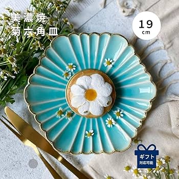 水晶お花型お皿♡No.1979 水晶お花型お皿♡No.1979 水晶お花型お皿♡No 水晶お花型お皿♡No.1979 水晶お花型お皿♡No.1979 水晶お花型お皿♡No