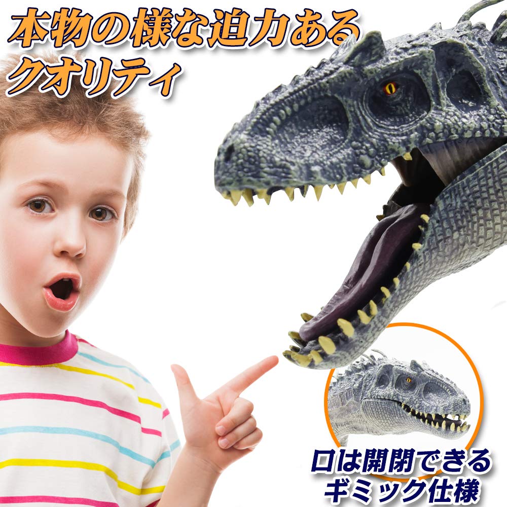 Amazon | ZAIDEA インドミナスレックス 恐竜 リアル フィギア 39.5cm