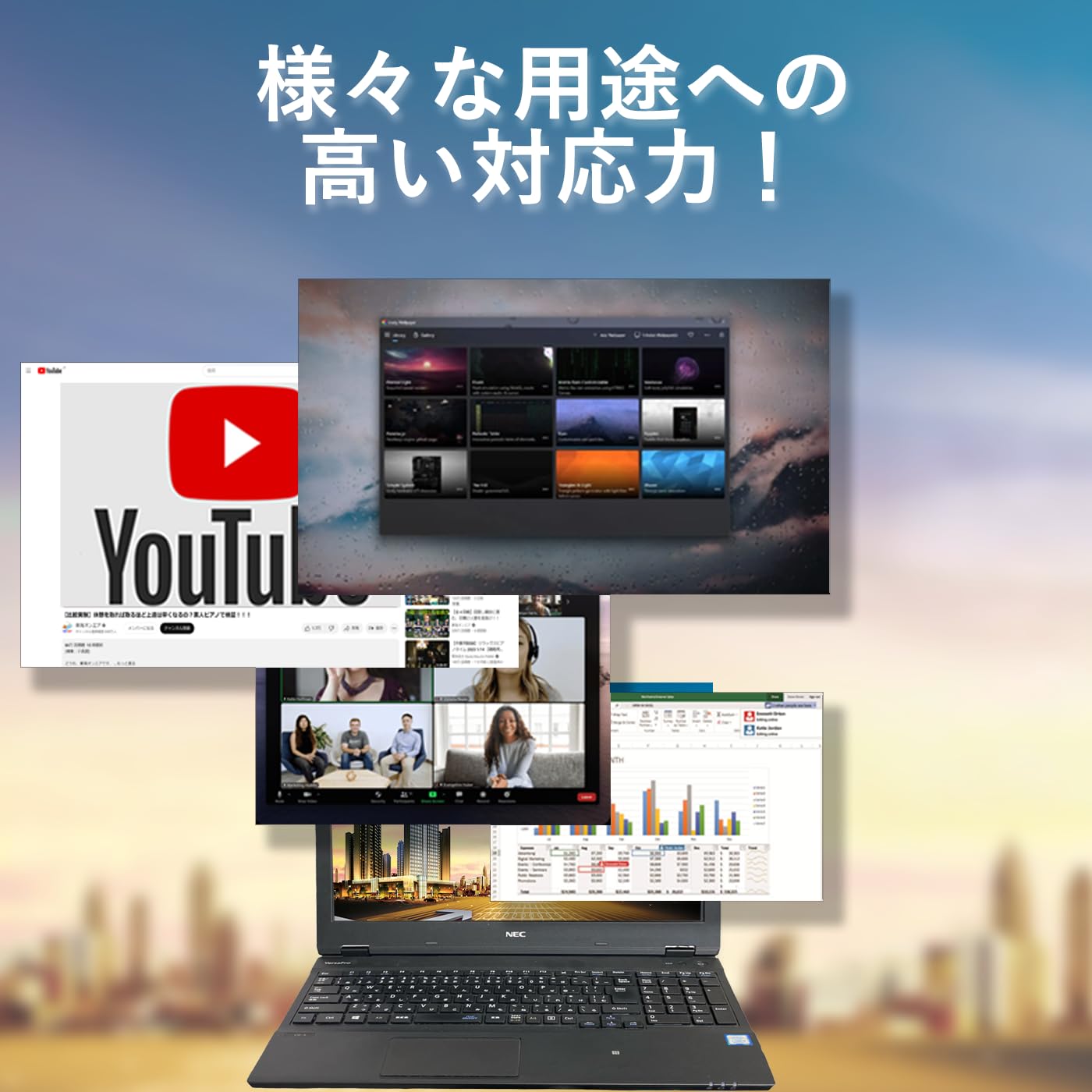 Amazon.co.jp: 【整備済み品】 【最新Windows11 Pro搭載】N E C ノート