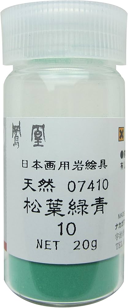 Amazon | ナカガワ胡粉 日本画用絵具 鳳凰 岩絵具 天然 松葉緑青 10番