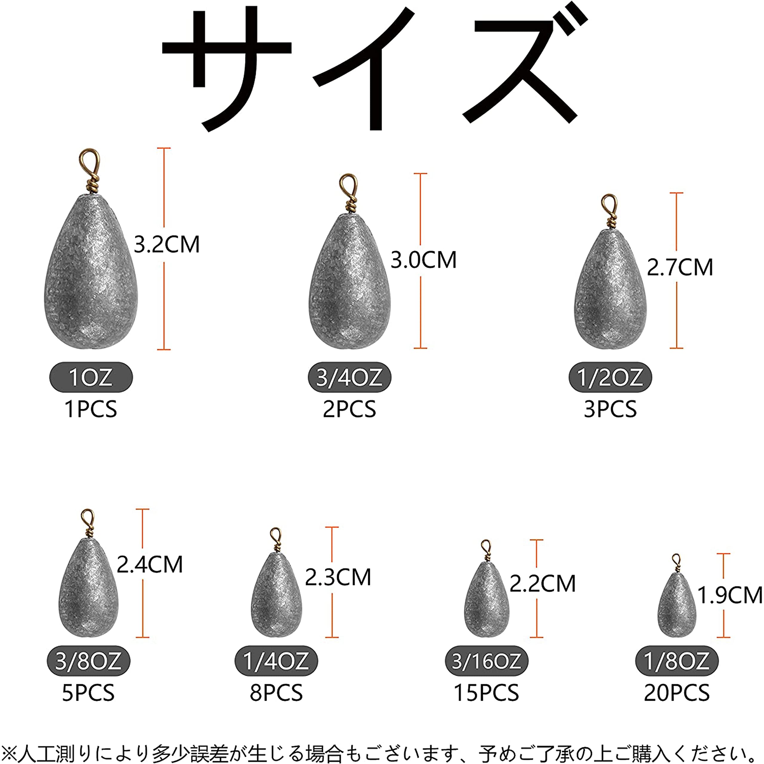 Amazon | JOLUCE 釣りシンカー ナスオモリセット ワームシンカー