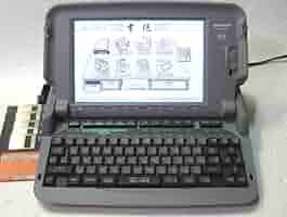 シャープ ワープロ 書院 SHARP　WD-Y550 w17b8b5 Amazon.co.jp: シャープ ワープロ 書院 SHARP WD-Y550 : 文房具