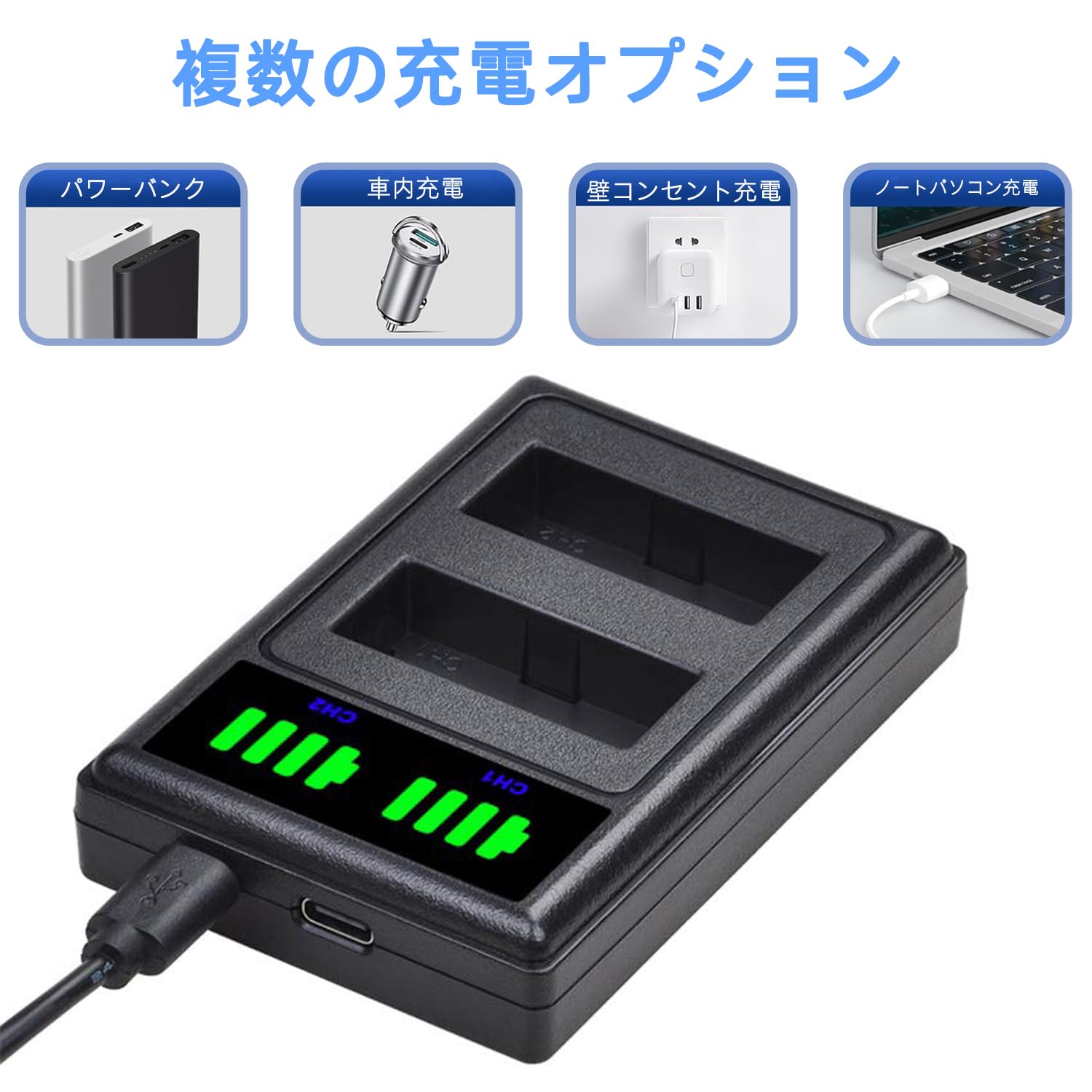 Amazon | KWTOUL LP-E10 USB デュアルバッテリー充電器 LC-E10C Amazon | KWTOUL LP-E10 USB デュアルバッテリー充電器 LC-E10C