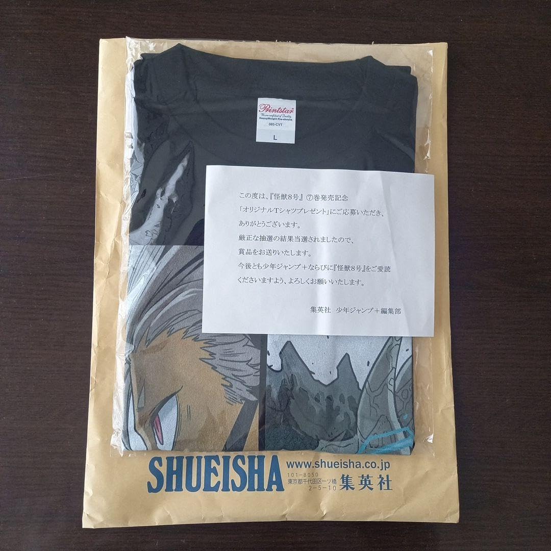 Amazon.co.jp: 当選品 怪獣8号 懸賞 7巻 発売記念 T ブラック Lサイズ 