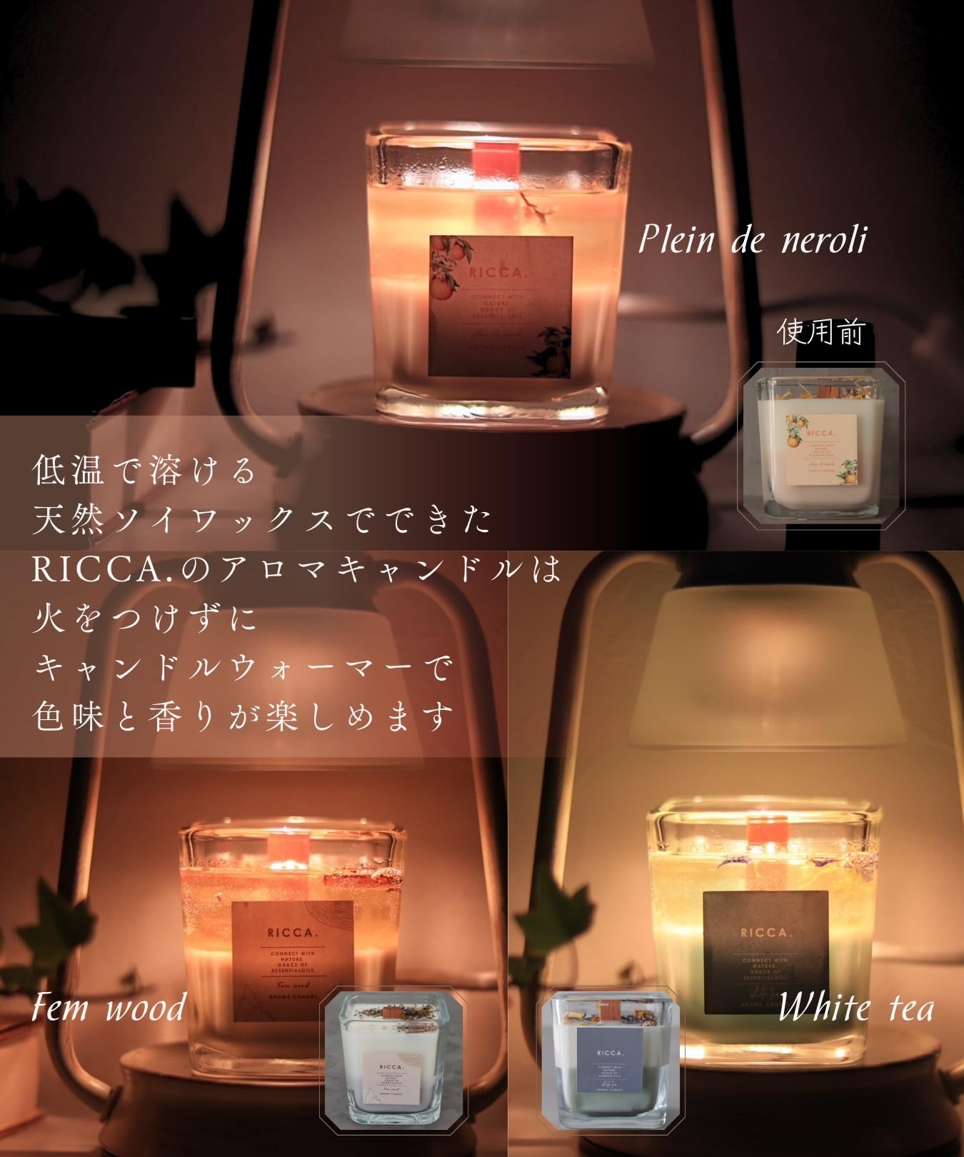 キャンドル ERICA Amazon.co.jp: 【FIRSTESSENCE】RICCA. アロマキャンドル 120g 天然