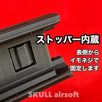Amazon.co.jp: マルイ&KSC hk45用 コンペンセイターロングレイル