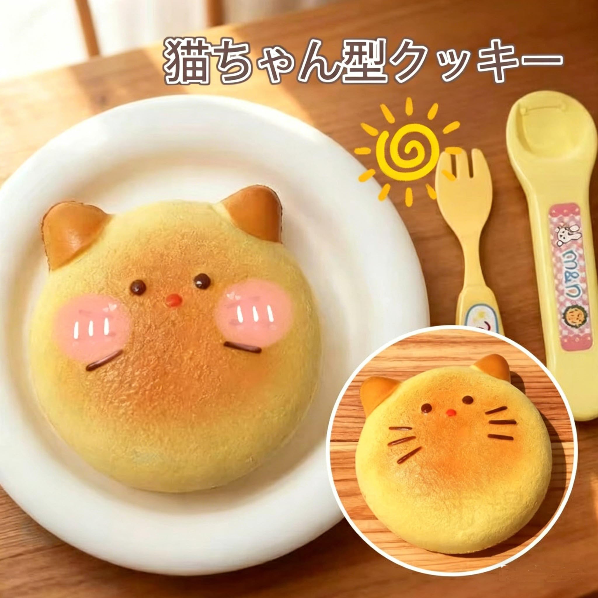 Amazon | CSDmeewin スクイーズ ケーキ タルト チーズ スイーツセット 