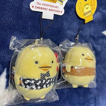 Amazon.co.jp: バリィさん マスコット ストラップ 5周年 限定