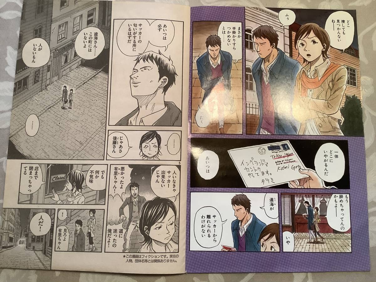 Amazon.co.jp: 週刊モーニング掲載 原作 網本将也 漫画 ツジトモ GIANT