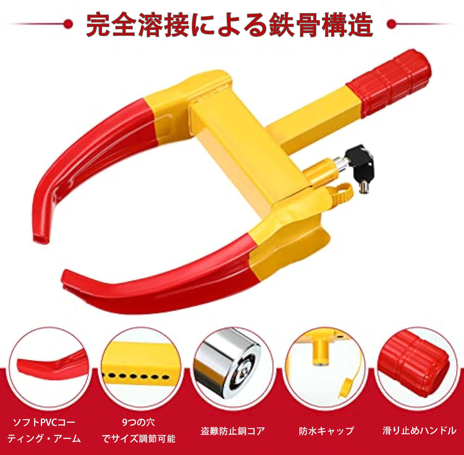 Amazon.co.jp: タイヤロック 盗難防止 車 防犯 カーセキュリティ 最強