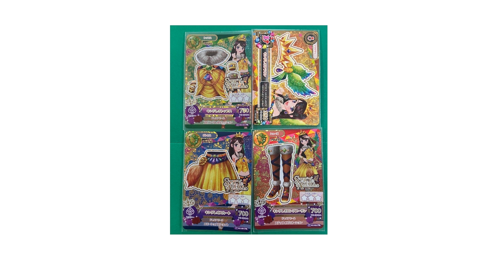 アイカツカード 紫吹蘭 バラ売り可】アイカツカード 紫吹 蘭 - メルカリ