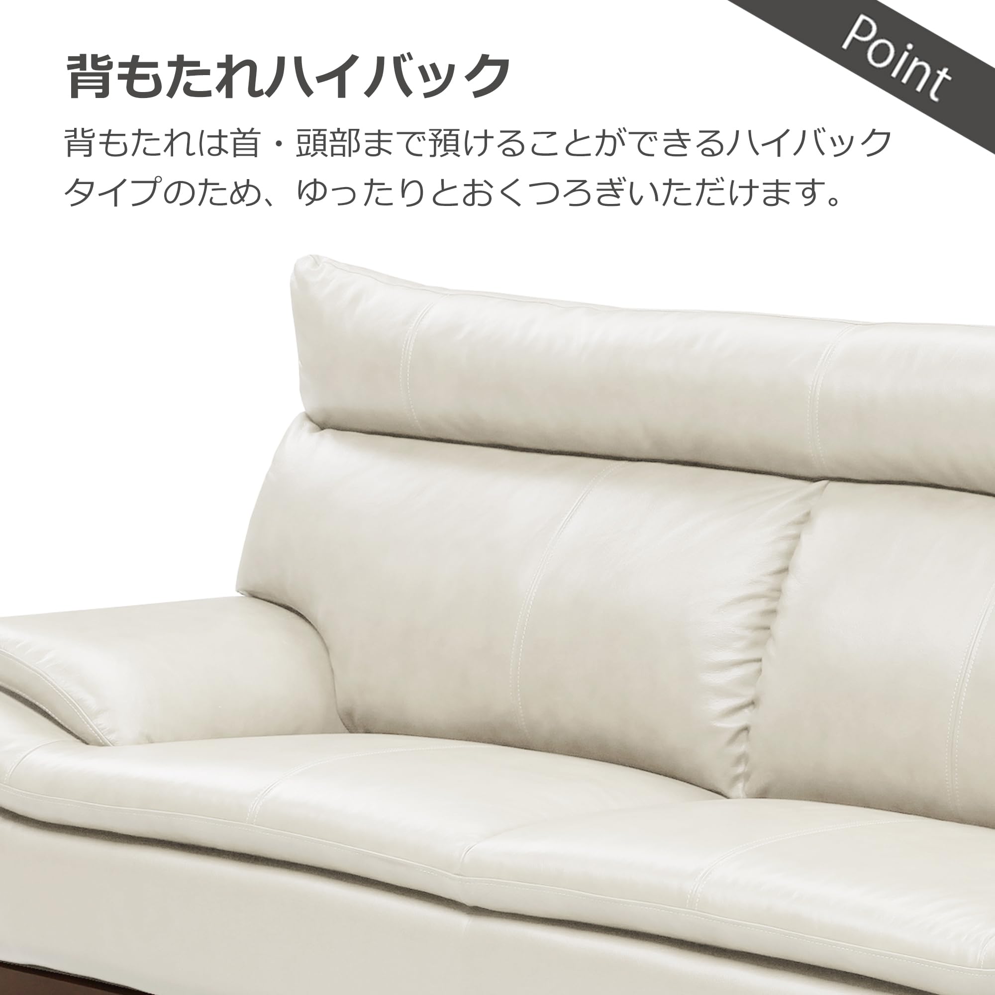 値下げ。家具廃業展示品特売 格安合皮 ハイバックソファ3人掛け 
