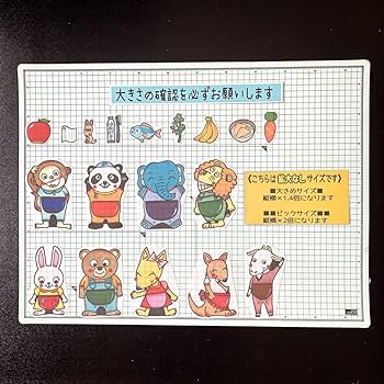 未カットB6 ポンポンポケットパネルシアター