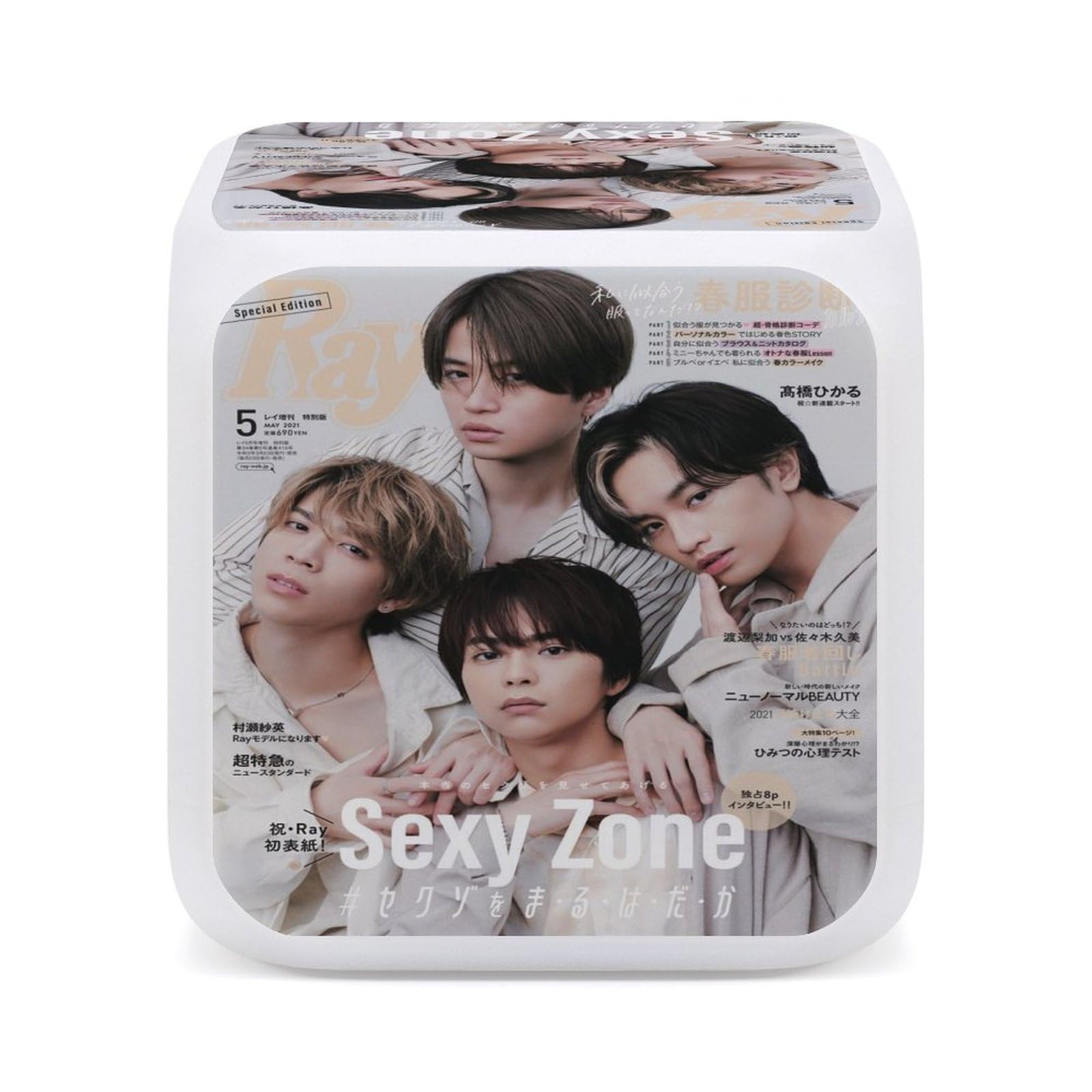 エビ中　目覚まし時計安本 エビ中 目覚まし時計安本 エビ中 目覚まし時計安本 Amazon.co.jp