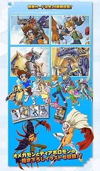 旧デジモンカードダス Amazon.co.jp: 旧デジモンカード カードダス デジモン
