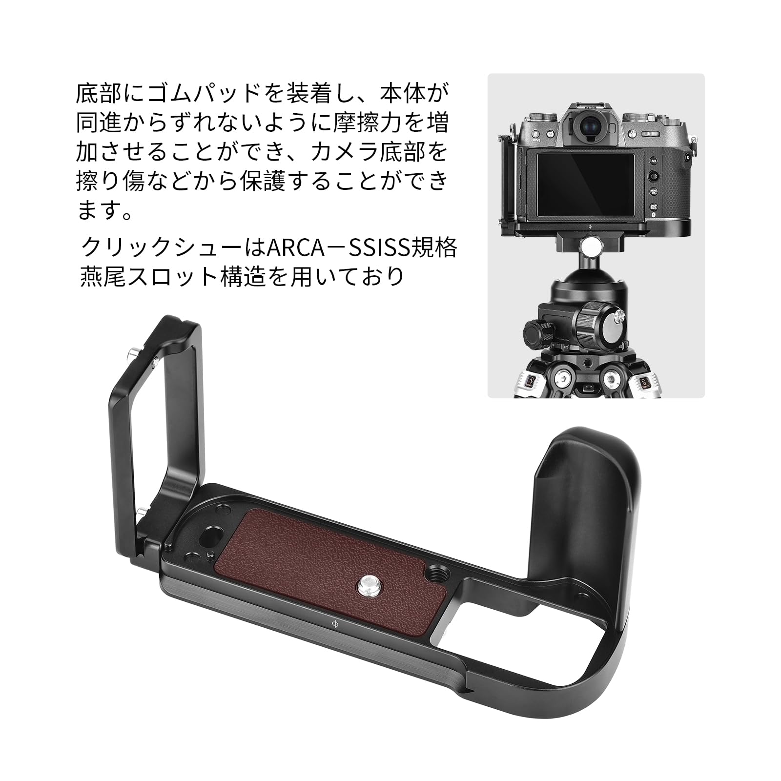 Amazon | SWFOTO PFL-XT50 アルカスイス互換 lプレート l型