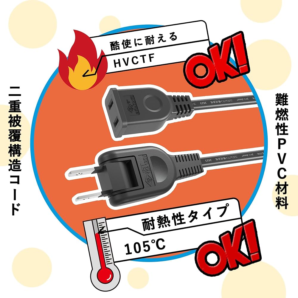 2回程くらいしか使ってません。3mくらいの延長コード付けます。 Amazon.co.jp: KIMOC 延長コード 3m ブラック 1口 15A 125V