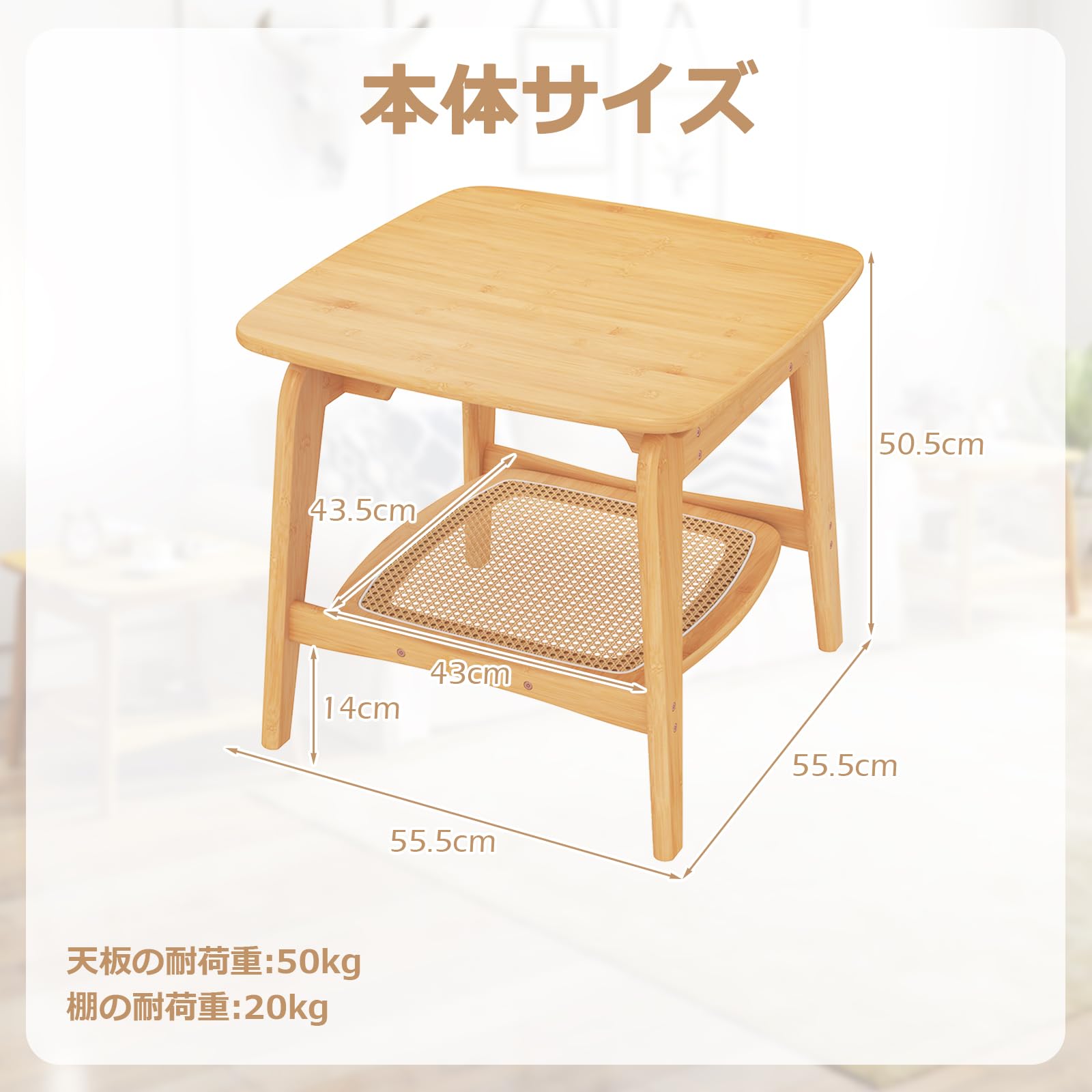 極美品　 Giantex 竹製サイドテーブル　ラタン風竹網棚付き Amazon｜Giantex サイドテーブル 竹製 幅55cmx奥行55.5x高さ50.5cm