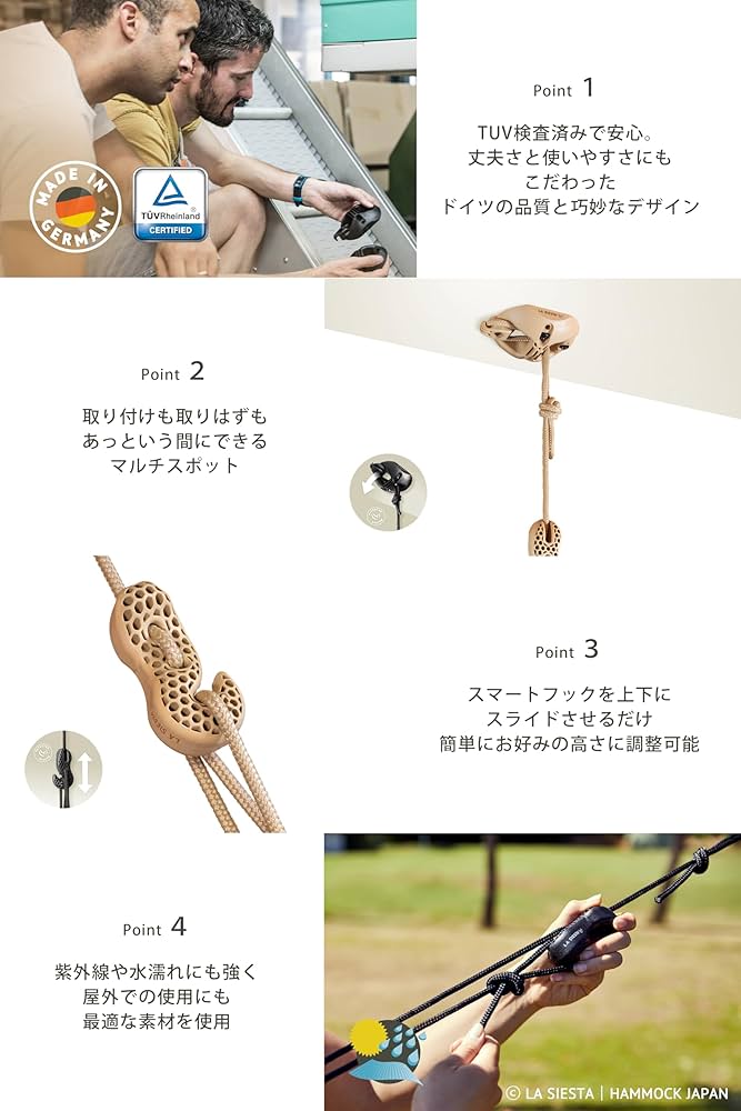 LA SIESTA ラシエスタ　ハンモック・取り付け具 Amazon.co.jp: LA SIESTA(ラシエスタ) ハンモックチェア用 純正
