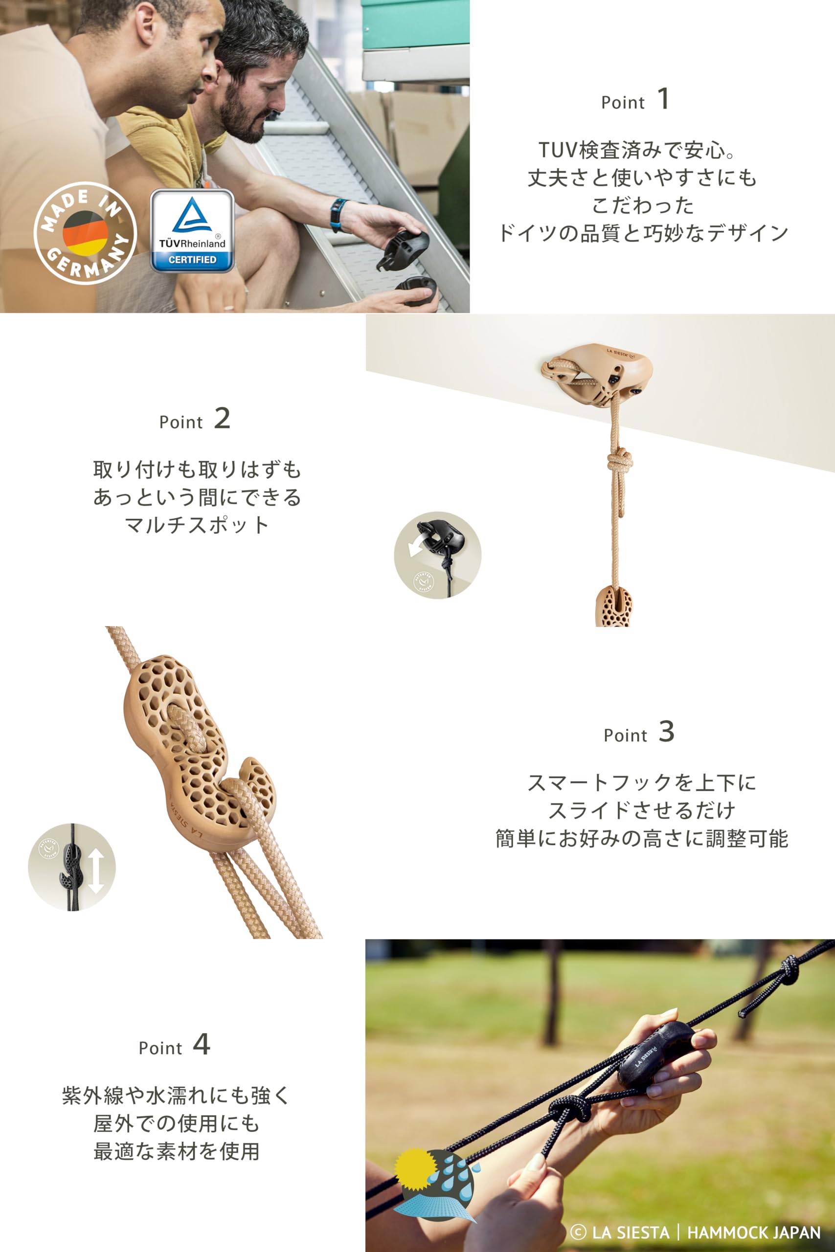 Amazon.co.jp: LA SIESTA(ラシエスタ) ハンモックチェア用 取付具