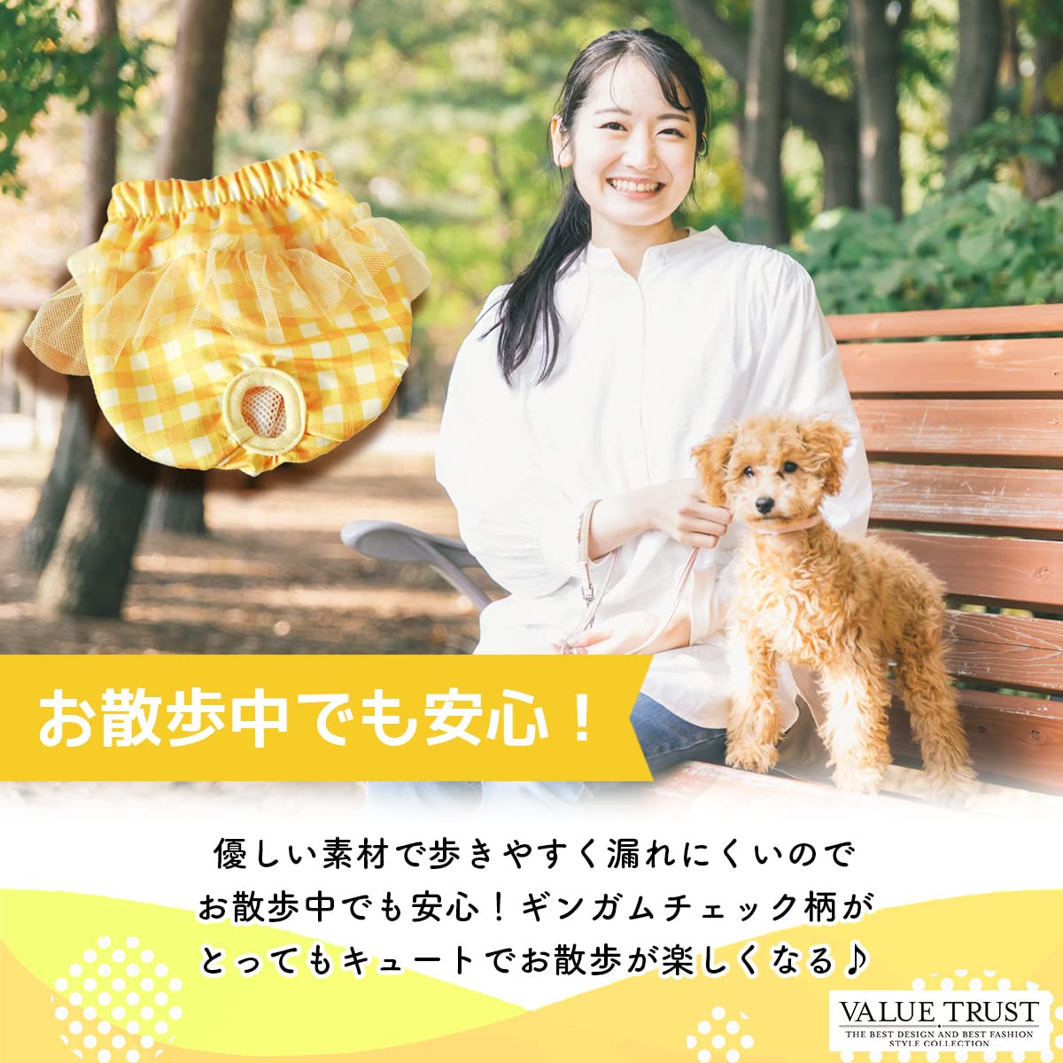 Amazon | VALUE TRUST 犬用 マナーパンツ 生理パンツ サニタリーパンツ