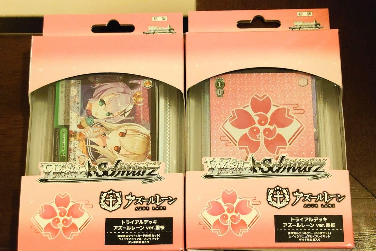 Amazon.co.jp: ヴァイスシュバルツ トライアルデッキ アズール